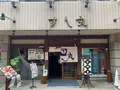 すし丸本店の写真_375752