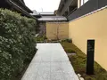翠嵐 ラグジュアリーコレクションホテル 京都の写真_375873