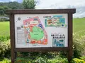 尾道市因島フラワーセンターの写真_376183
