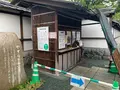松山城二之丸史跡庭園の写真_376475