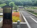 松山城二之丸史跡庭園の写真_376485