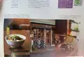台湾料理 元気茶房の写真_376584