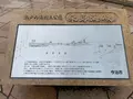 来島海峡展望館の写真_376838
