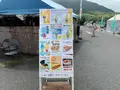 道の駅 よしうみいきいき館の写真_376856