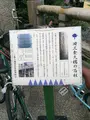 三条大橋の写真_376953