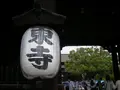 東寺（教王護国寺）の写真_376963