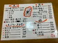 呑み喰い処 みち草の写真_377062