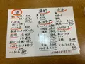 呑み喰い処 みち草の写真_377064
