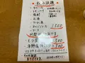 呑み喰い処 みち草の写真_377065