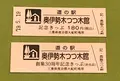 道の駅「奥伊勢木つつ木館」の写真_377516