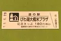 道の駅びわ湖大橋米プラザの写真_377537