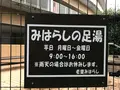 東海館の写真_377664