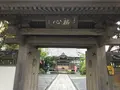 東海館の写真_377675