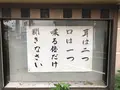 東海館の写真_377676