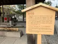 蓮華王院 三十三間堂の写真_377925