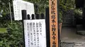 鞍馬寺の写真_377947