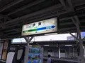 道の駅 伊東マリンタウンの写真_378220
