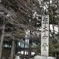 比叡山の写真_378384