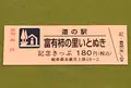 道の駅 富有柿の里いとぬきの写真_378436