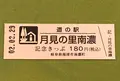 道の駅 月見の里南濃の写真_378442
