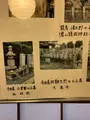 寺田屋の写真_378703