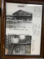 寺田屋の写真_378704
