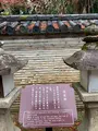 石清水八幡宮の写真_378722