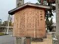 淀城跡公園の写真_378735