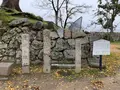 淀城跡公園の写真_378737