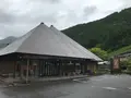 道の駅おくとろの写真_378979