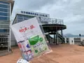 伯方塩業 大三島工場の写真_379106