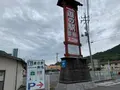 しまなみの駅　御島の写真_379124