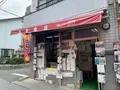岡哲商店の写真_379517