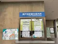 瀬戸田町観光案内所の写真_379533
