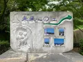 未来心の丘の写真_379550