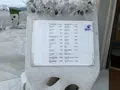 未来心の丘の写真_379557