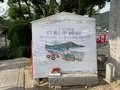 大山神社の写真_379616
