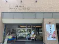 （株）松愛堂 中庄店の写真_379635