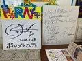 （株）松愛堂 中庄店の写真_379637