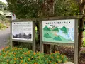 因島水軍城の写真_379645