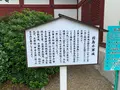 因島水軍城の写真_379670