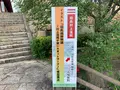 因島水軍城の写真_379675