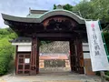 因島水軍城の写真_379682