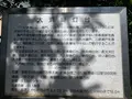 大浜埼燈台の写真_379717