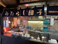 甘味処 尾道さくら茶屋 尾道駅前店の写真_379725