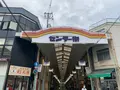 尾道商店街の写真_379742