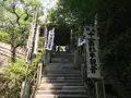 報国寺（竹寺）の写真_380051