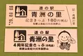 道の駅 青洲の里の写真_380094