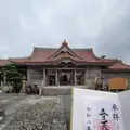 普天間宮の写真_380336