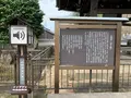 光明寺の写真_380559